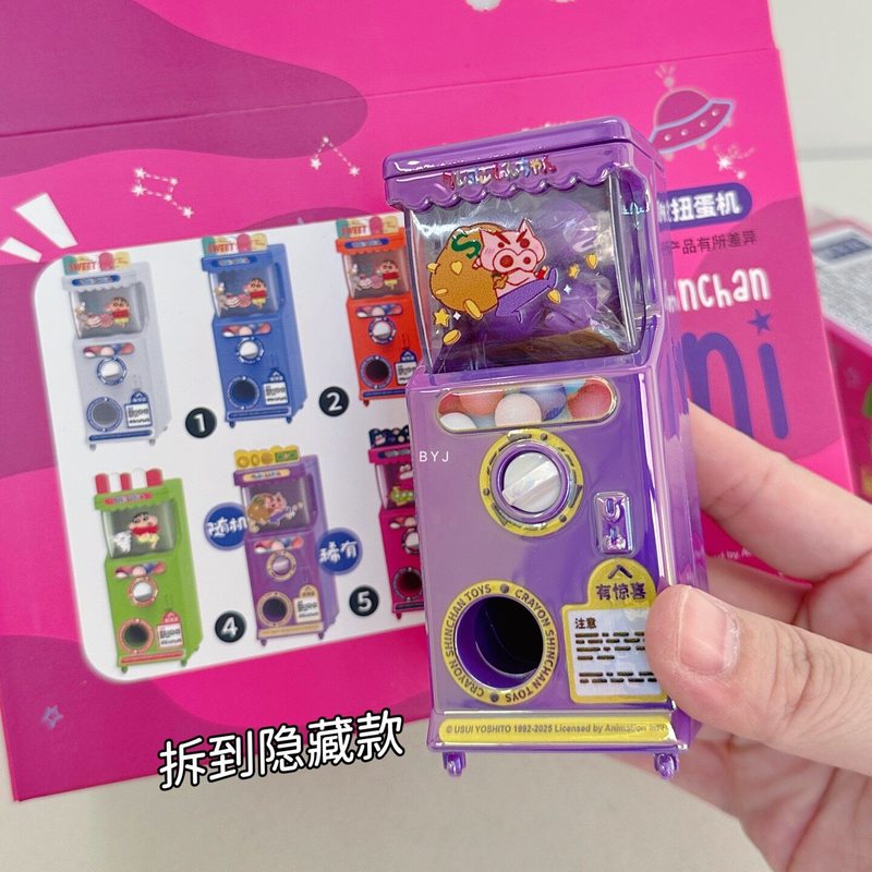 Ornament Ball Set - Otantik Crayon Shin-Chan Eğlenceli Mini Gizemli