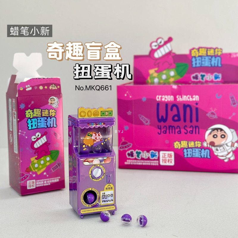 Otantik Crayon Shin-Chan Eğlen - Ornament Ball Set incelemesi ve fiyatı
